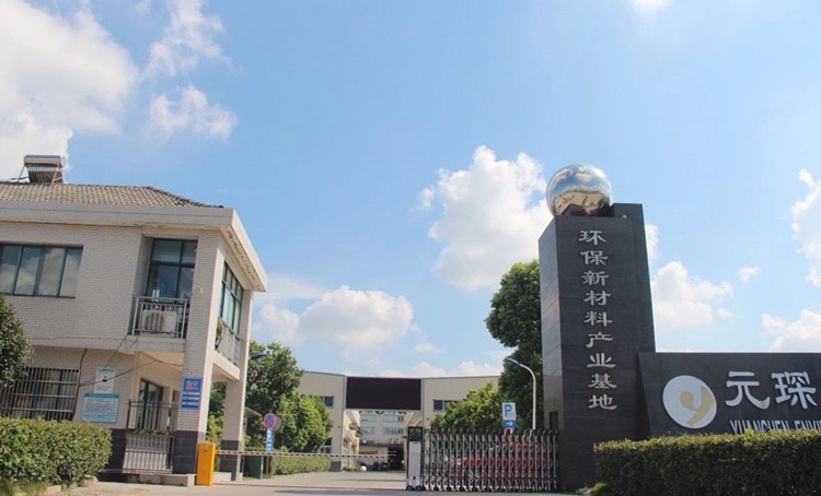 對話元琛科技 布局碳中和賽道，聯手中科院產學研合作